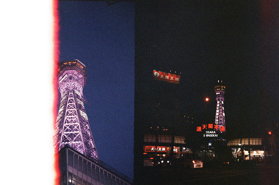 Analog At Night (in Osaka).